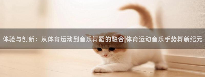 3377体育手机平台