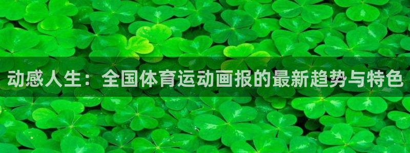 3377体育app官方下载