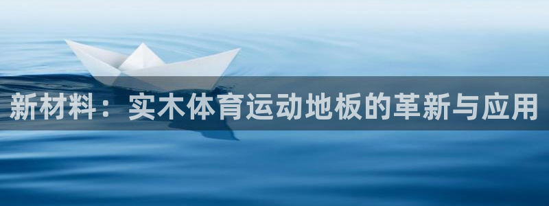3377体育app官方下载