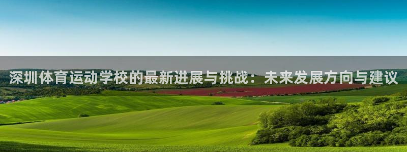 3377体育靠谱吗