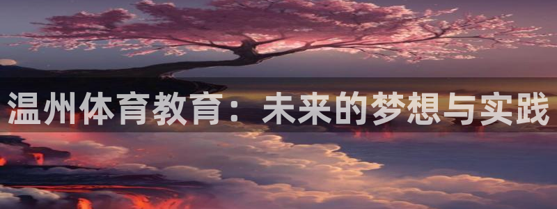 3377体育app官方下载