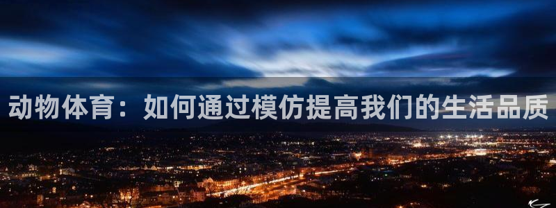3377体育靠谱吗