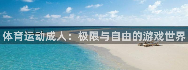 3377体育官网