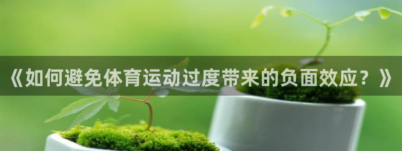 3377体育是正规平台吗