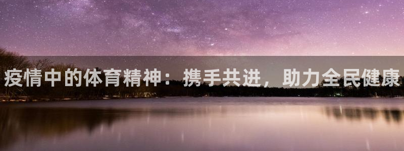 3377体育中国官方网站入口
