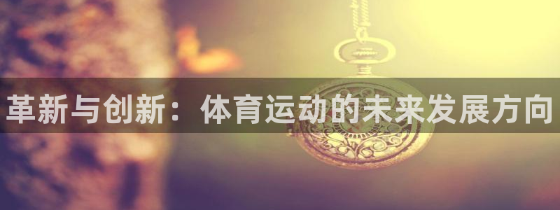 3377体育手机平台