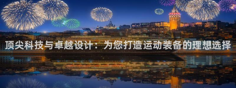 3377体育app官网下载地址