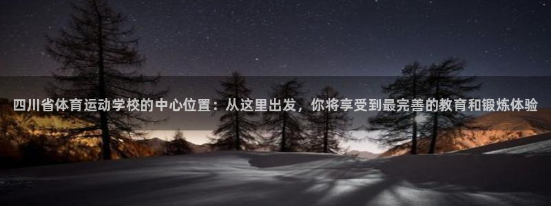 3377体育是正规平台吗