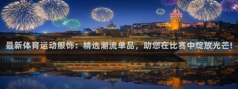 3377体育app下载安装