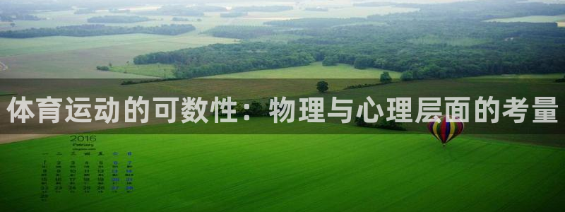 3377体育是正规平台吗