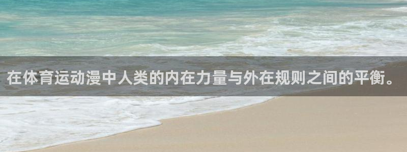 3377体育app登录入口