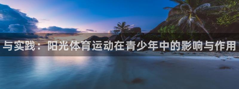 3377体育手机平台
