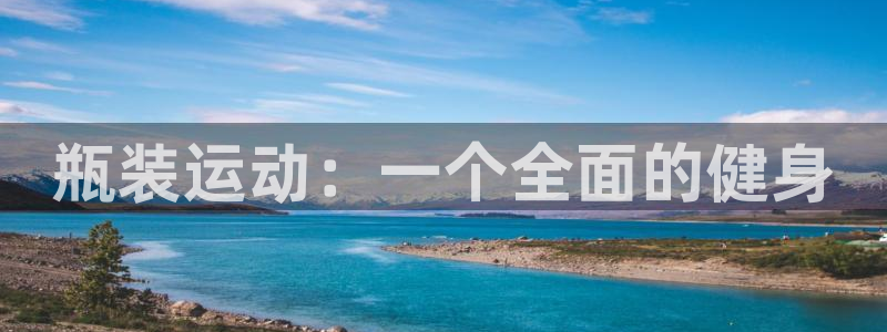 3377体育在线登录官网入口