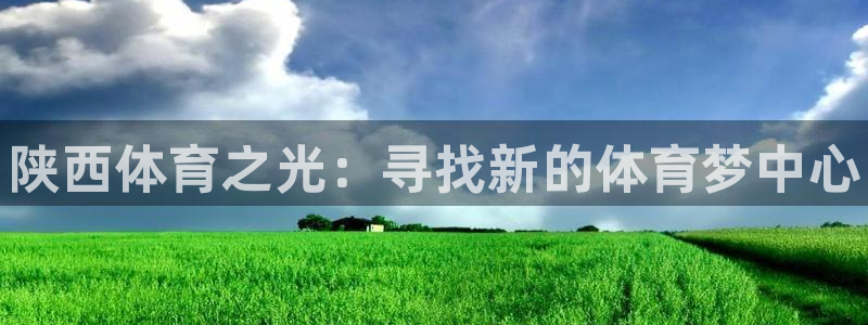 3377体育app登录入口