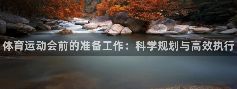 3377体育在线登录官网入口