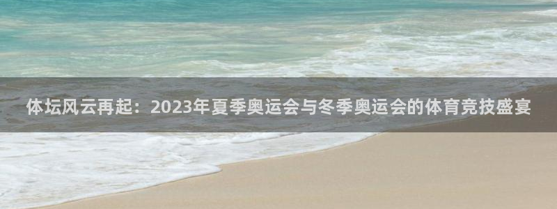 3377体育中国官方网站入口