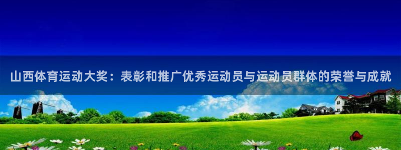 3377体育中国官方网站入口