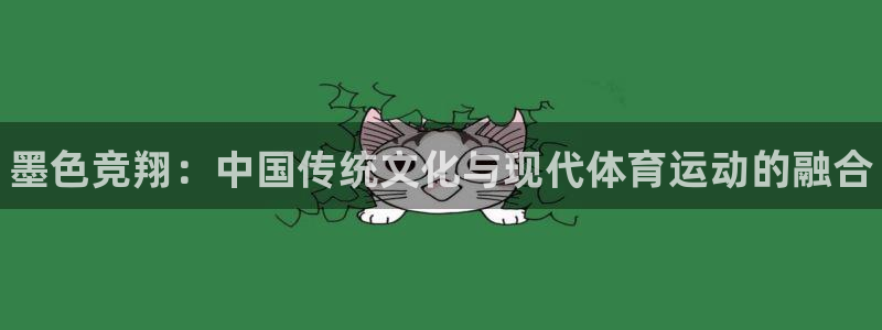 3377体育app登录入口
