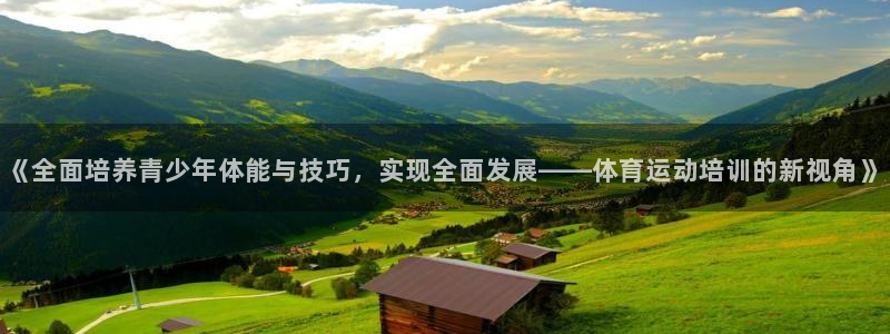 3377体育靠谱吗