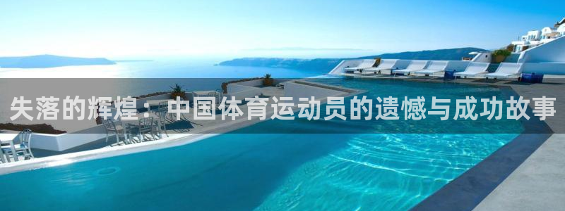 3377体育app官方下载
